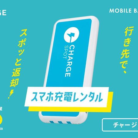 Toyoko Inn Osaka Bentencho Eksteriør bilde