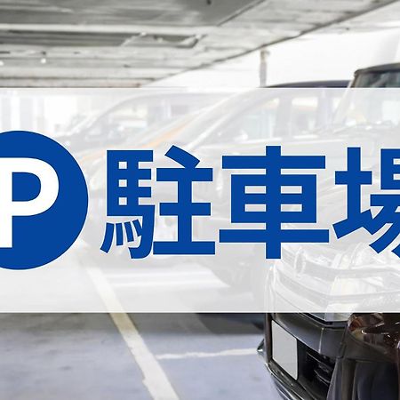 Toyoko Inn Osaka Bentencho Eksteriør bilde