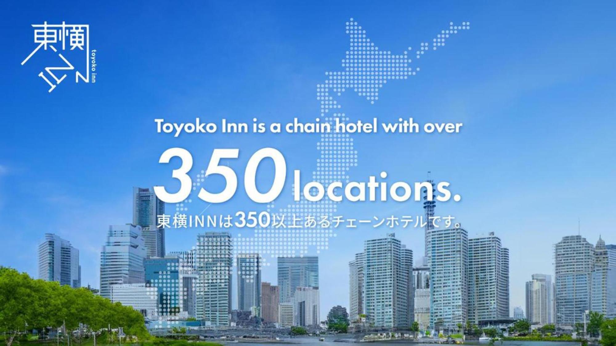 Toyoko Inn Osaka Bentencho Eksteriør bilde